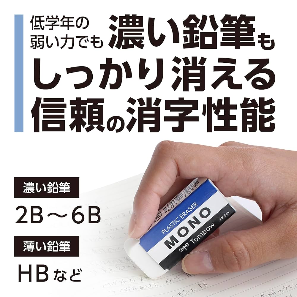 ☆MIN☆ 287861 ブックケース サンコープラスチック ポリプロピレン